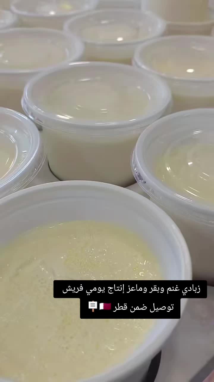 @غذائيات Rooz 🇶🇦