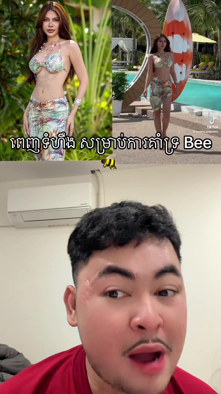 @Yindapisal