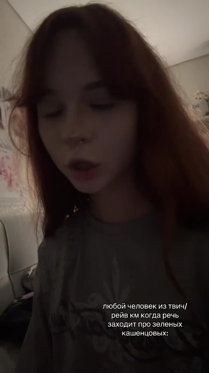 @тонечкк
