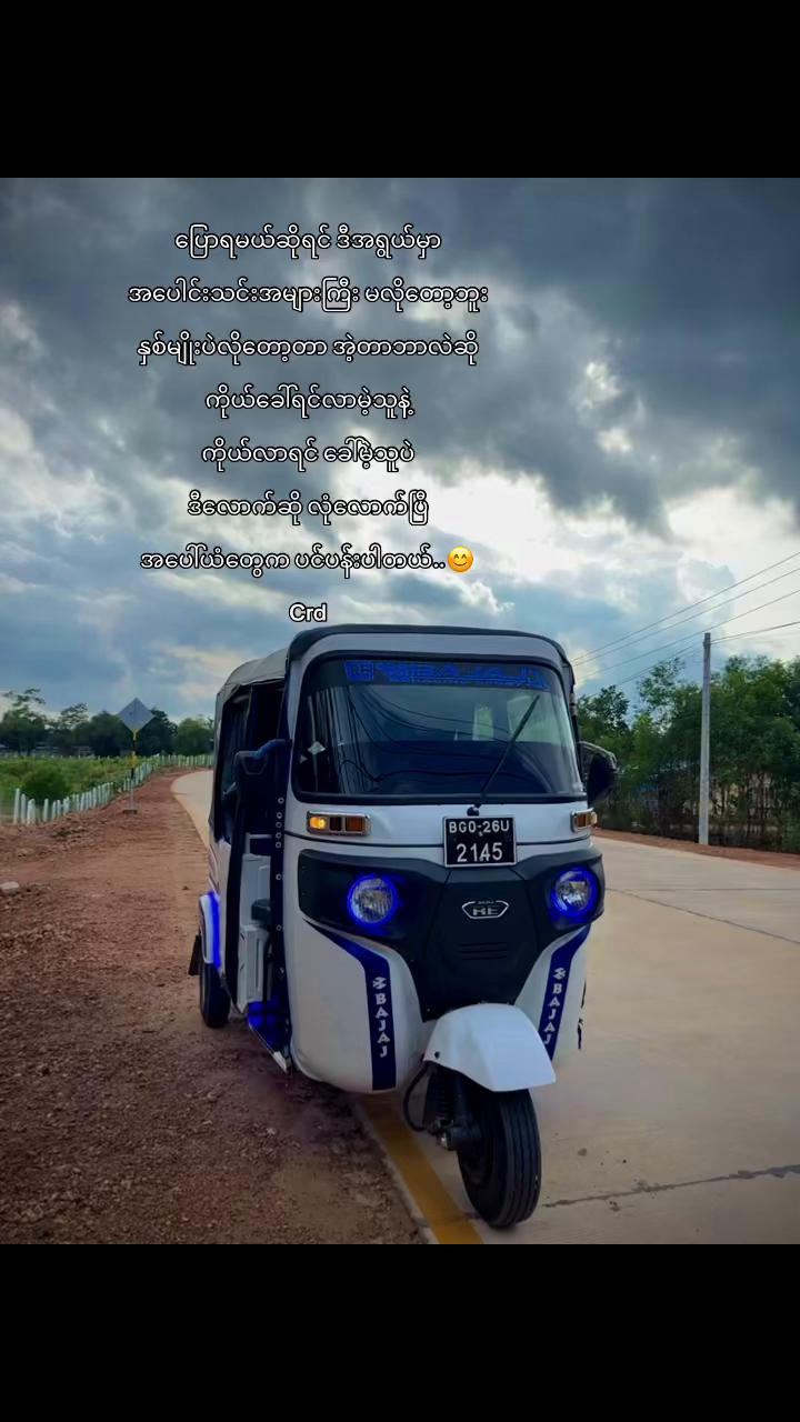 @Myat Kyaw