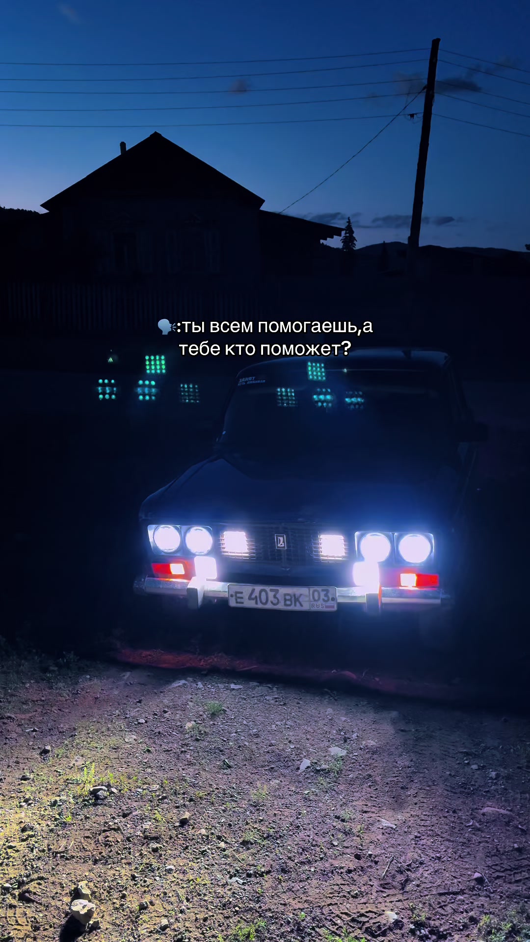 @Александр Алемасов🥷