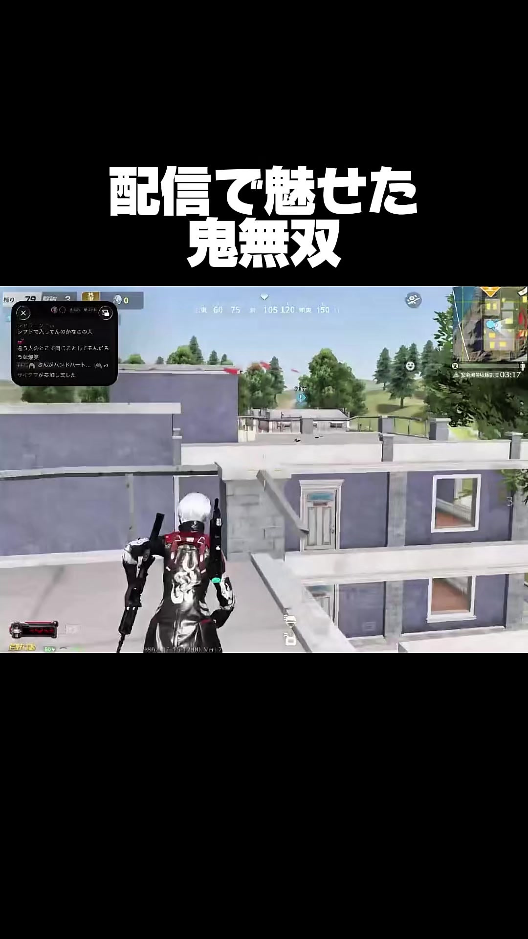 @柊