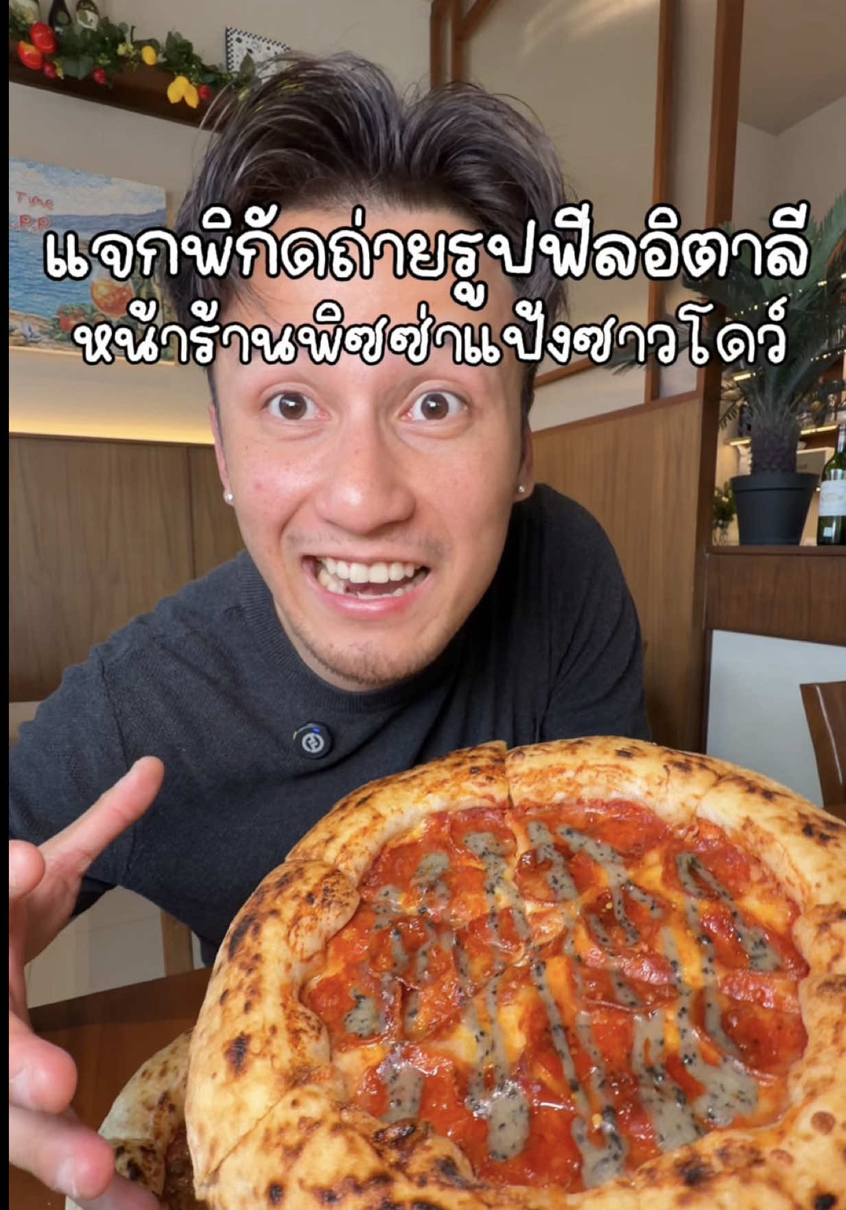 @เด็กชายภีมไม่กินผัก