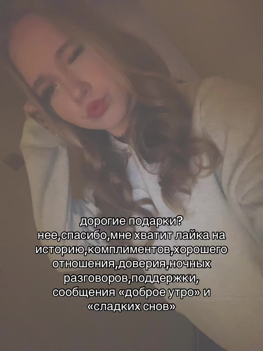 @насяя