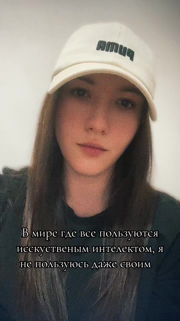 @Диана Антохий