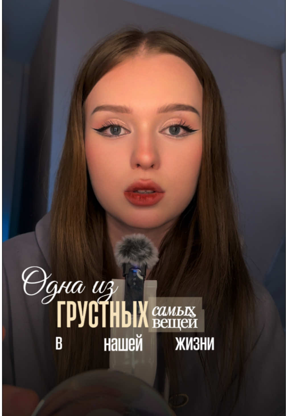 @лиза эмпатка