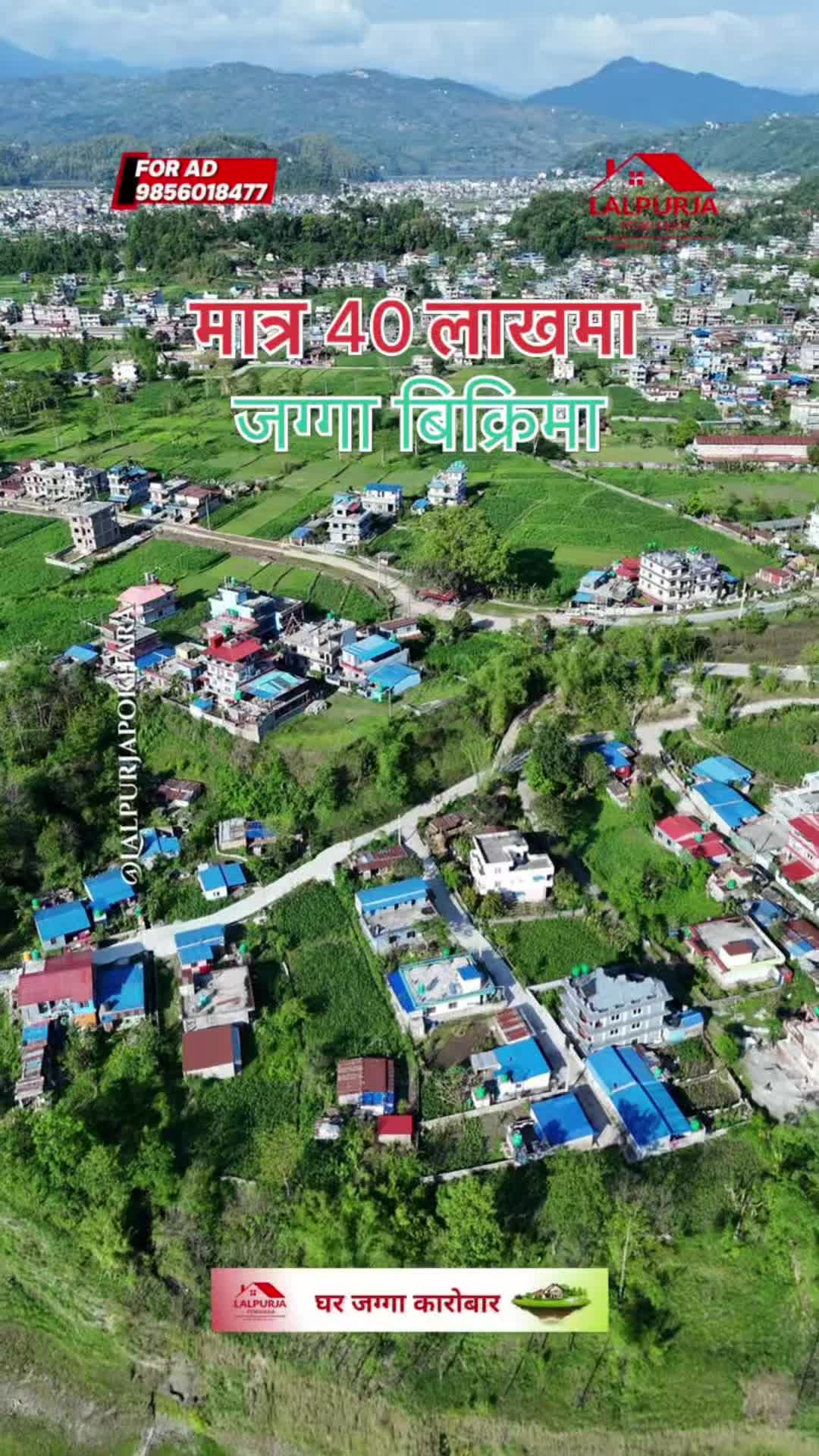 @Lalpurja Pokhara