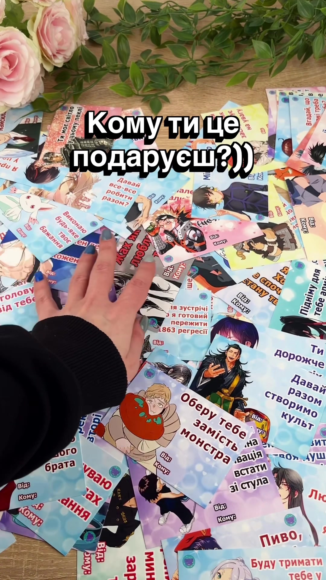 @Аніме магазин &laquo;Маскот&raquo;