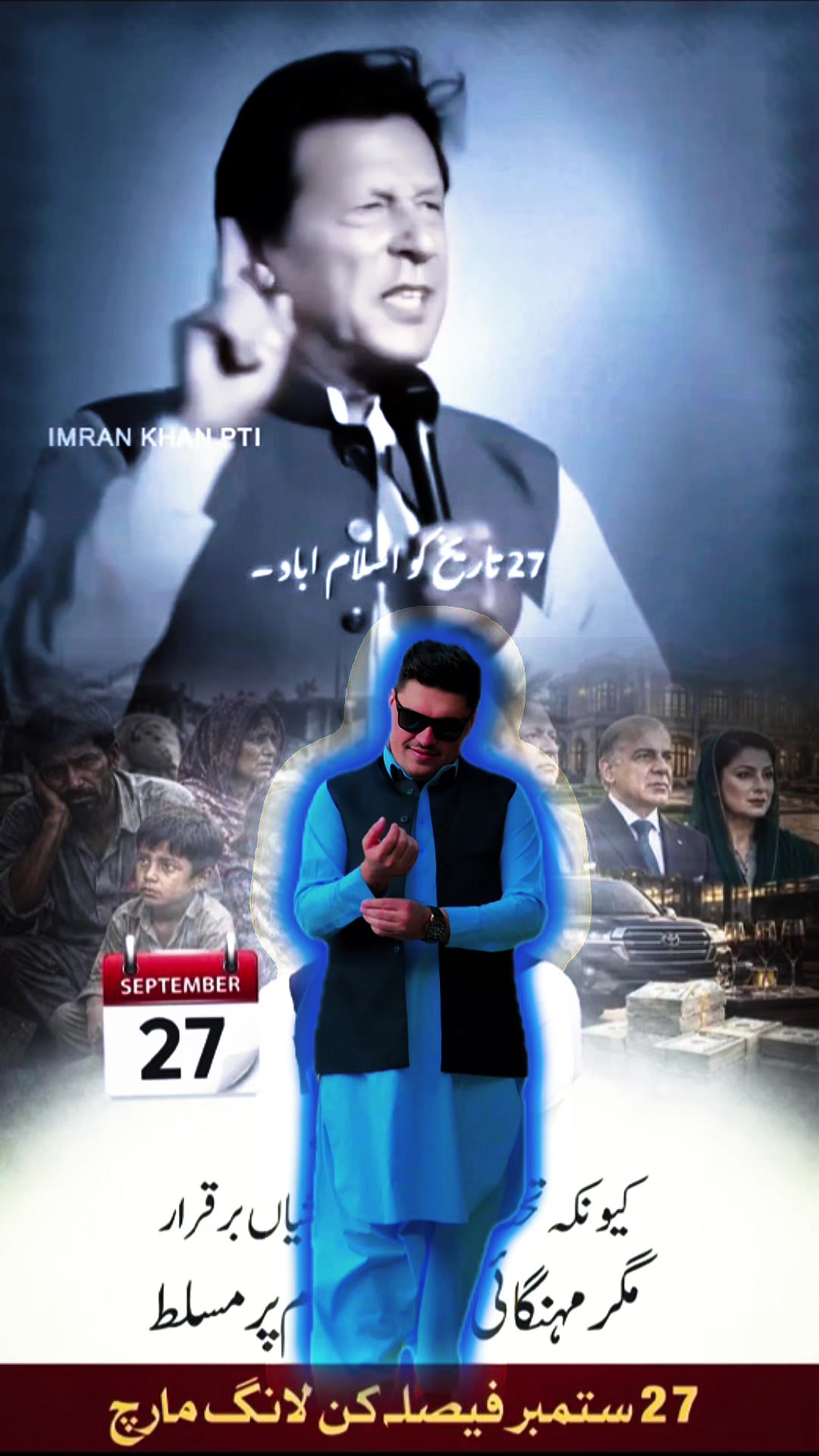 @secret super star official