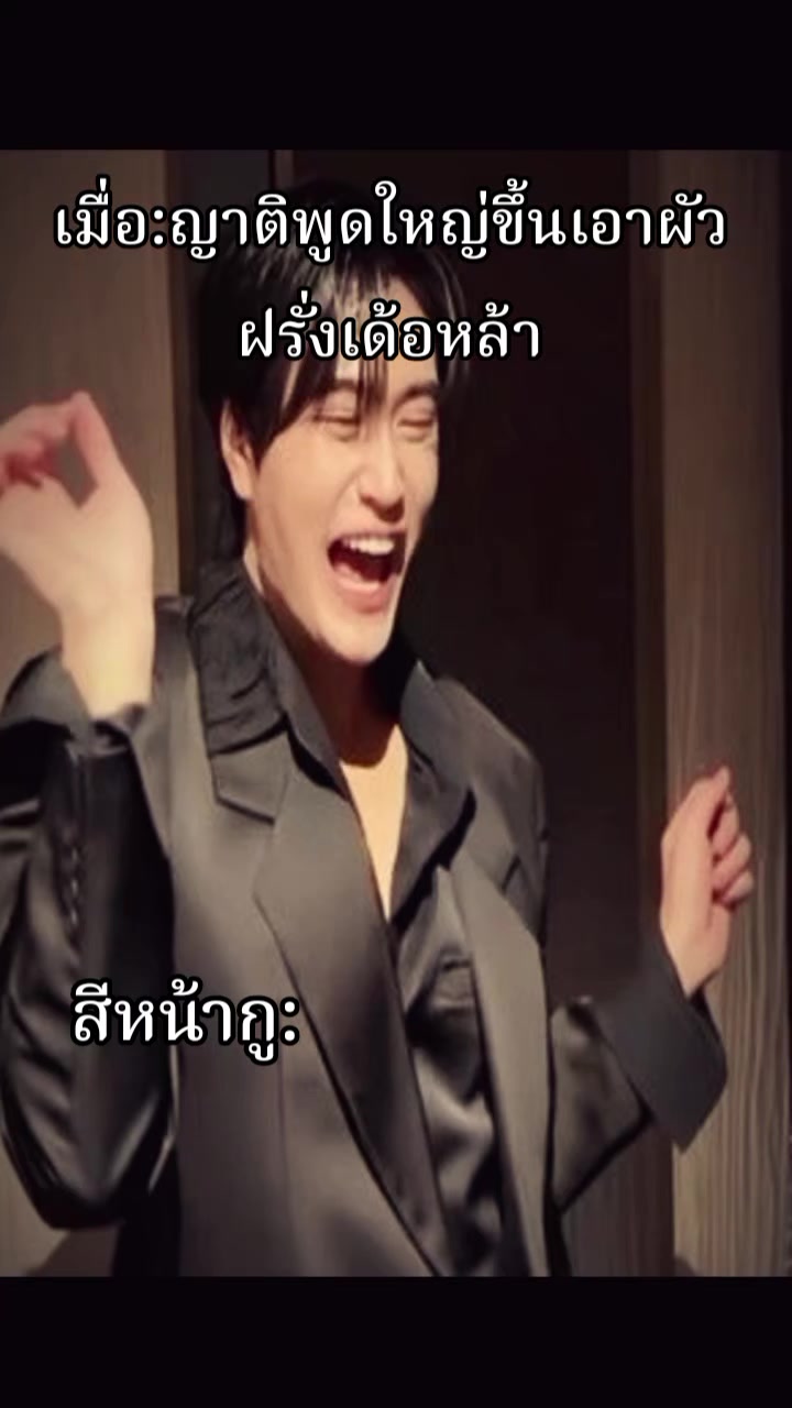@ຫ້ະອີ່ຫຍັງນະ
