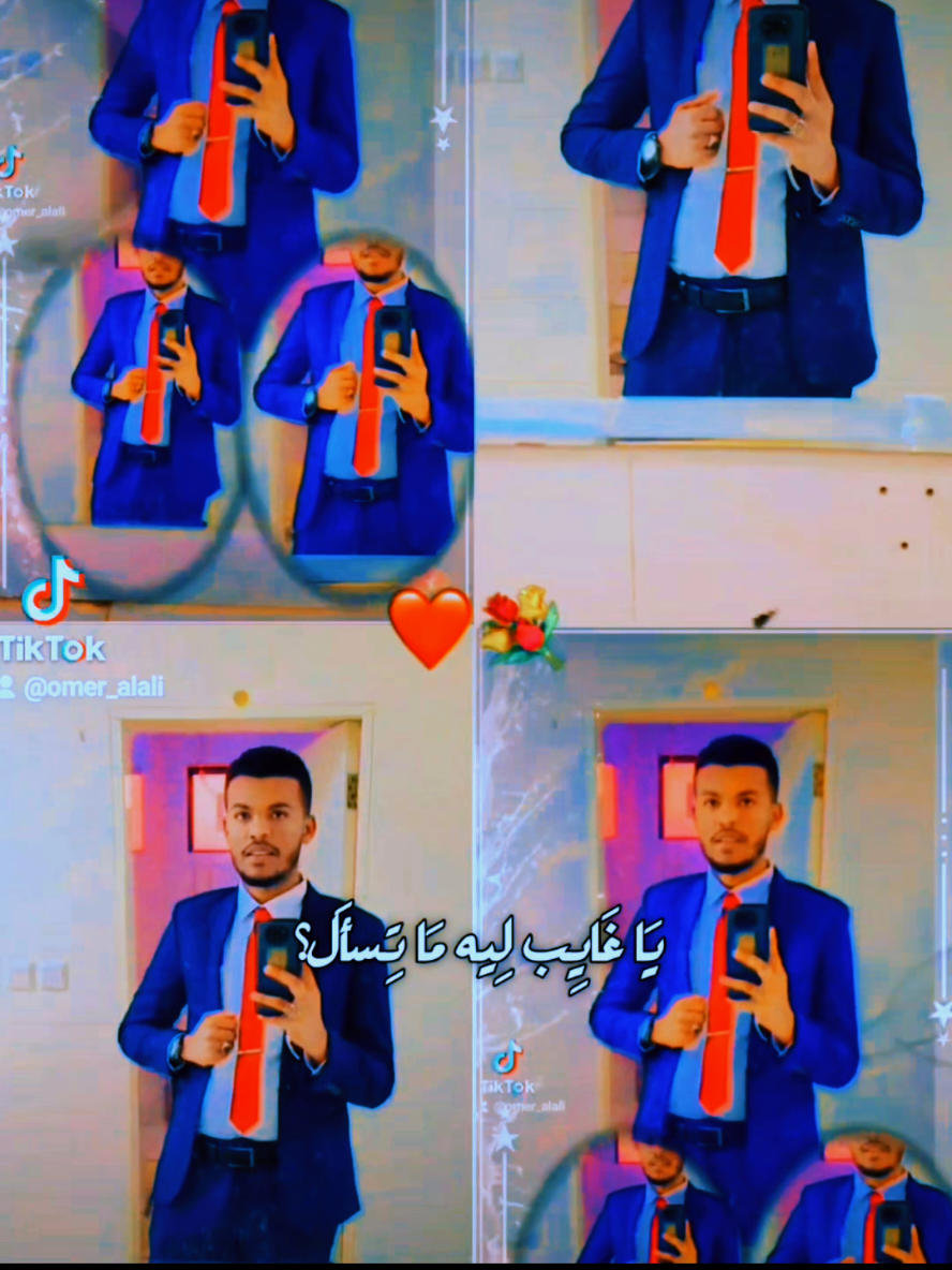 @الباشمذيع | Omer Al-ali