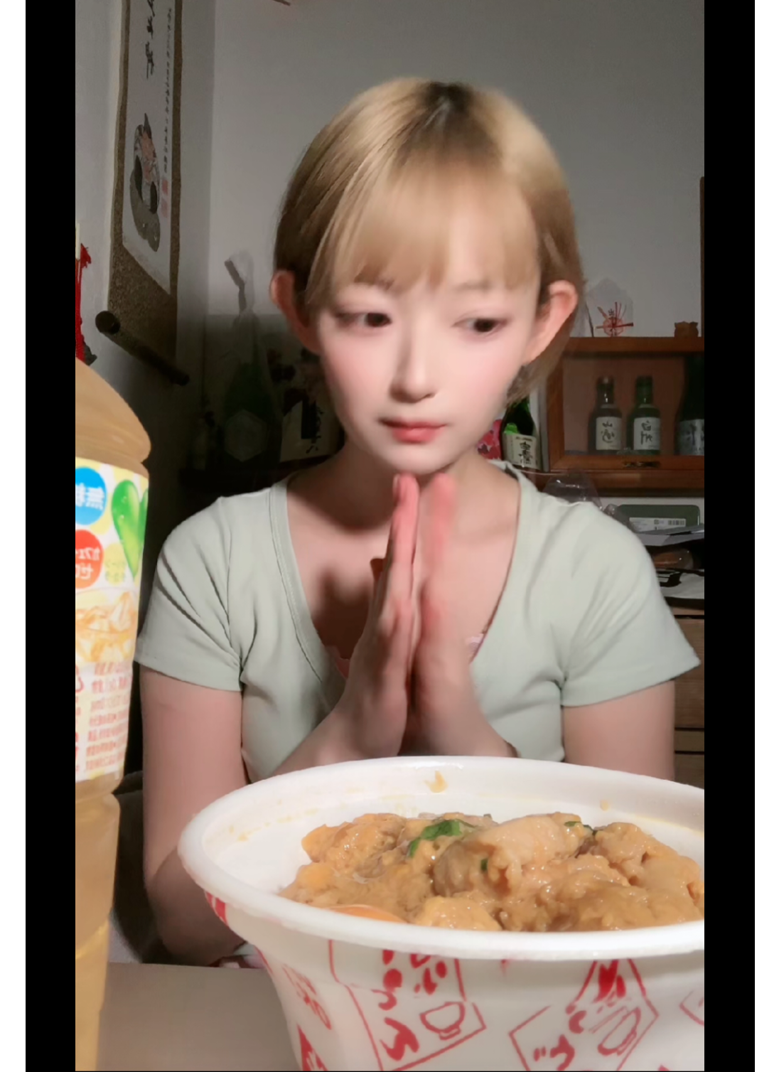 @くらい