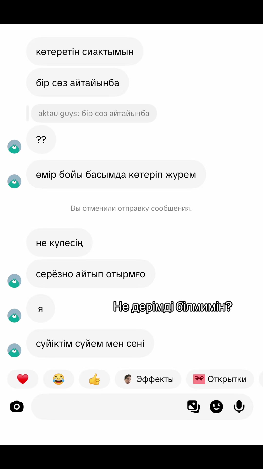 @скайла🐾