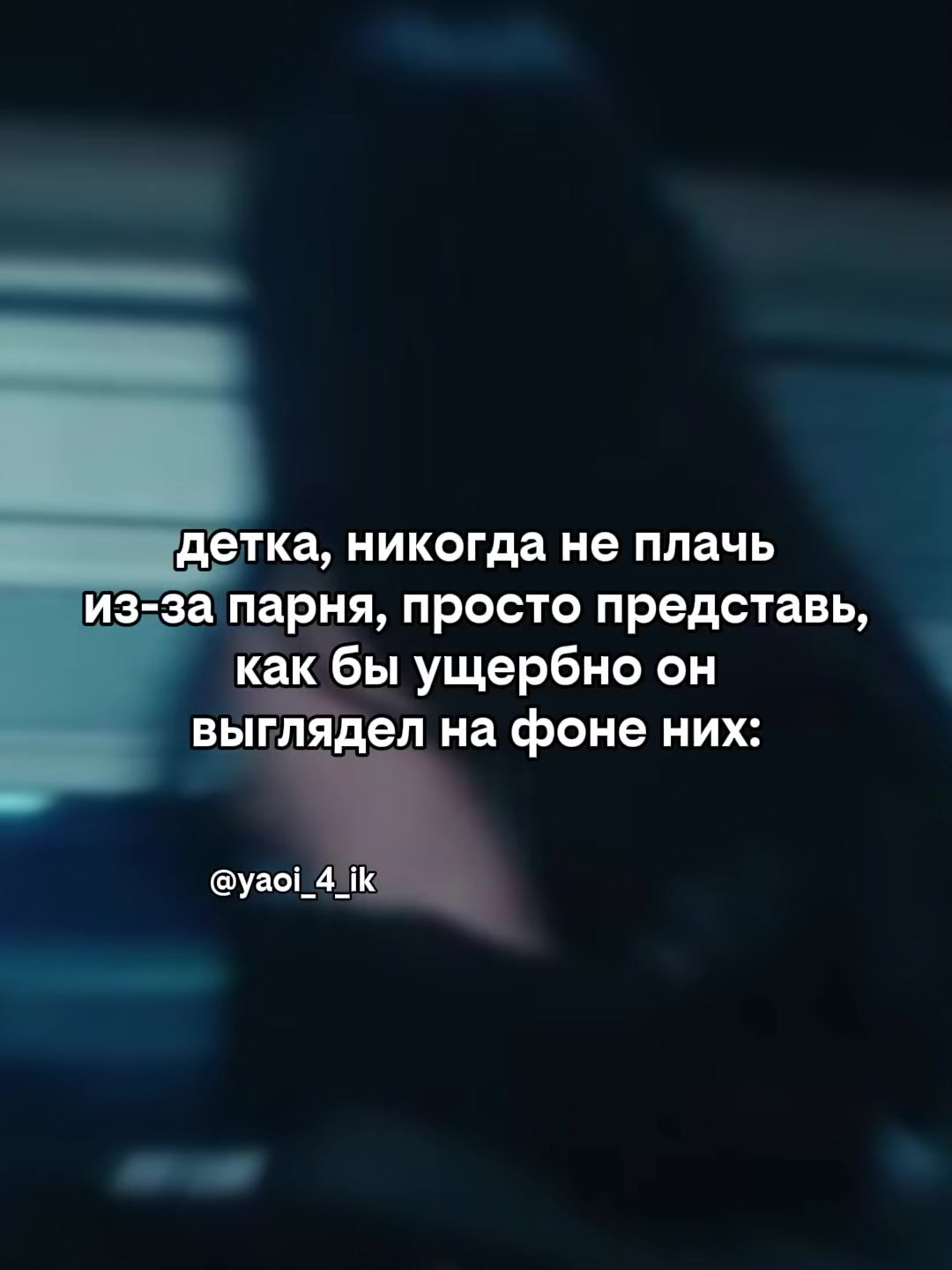 @нет геев, нет жизни