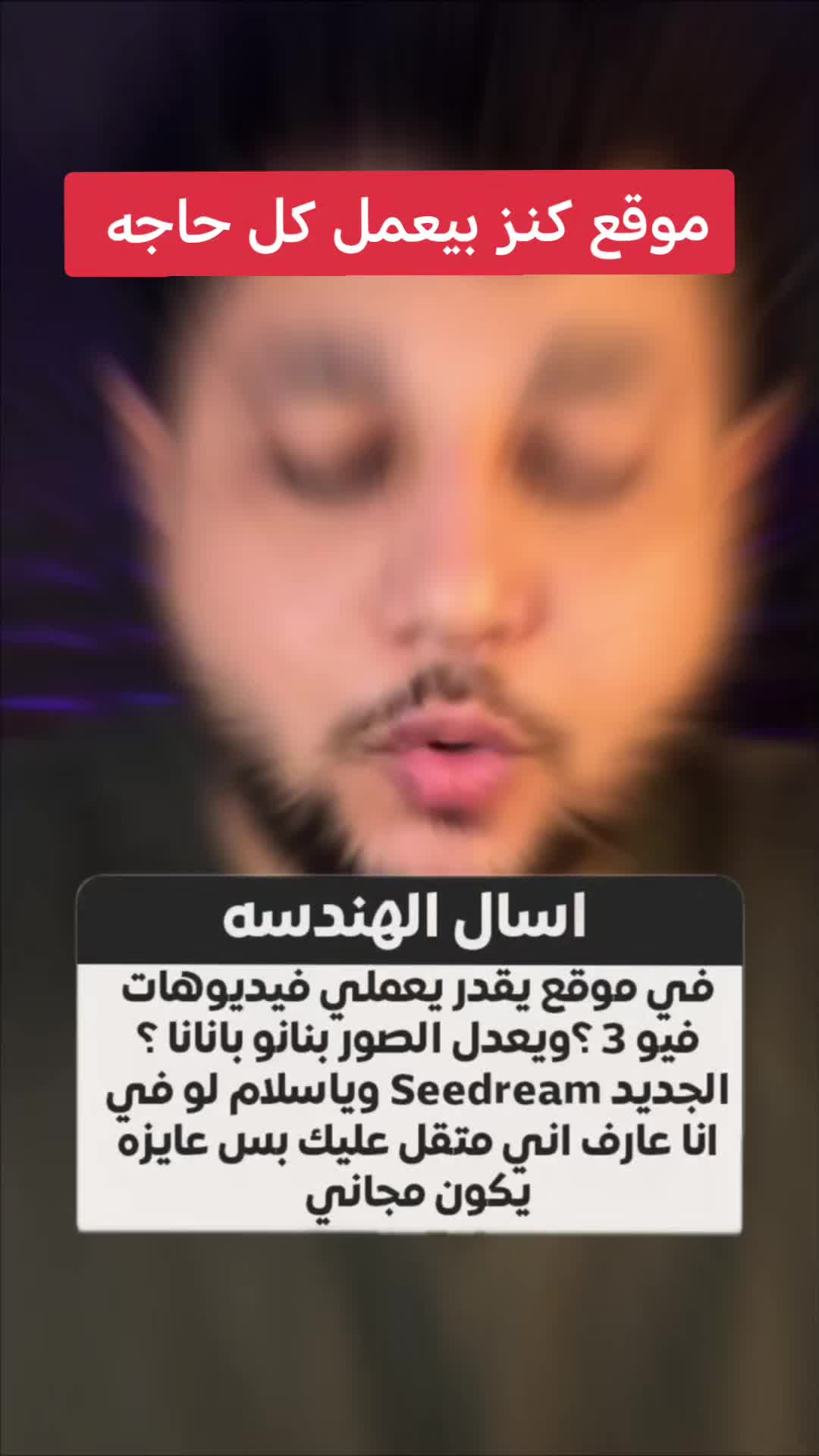 @Zeyad Wael - زياد للمعلوماتيه