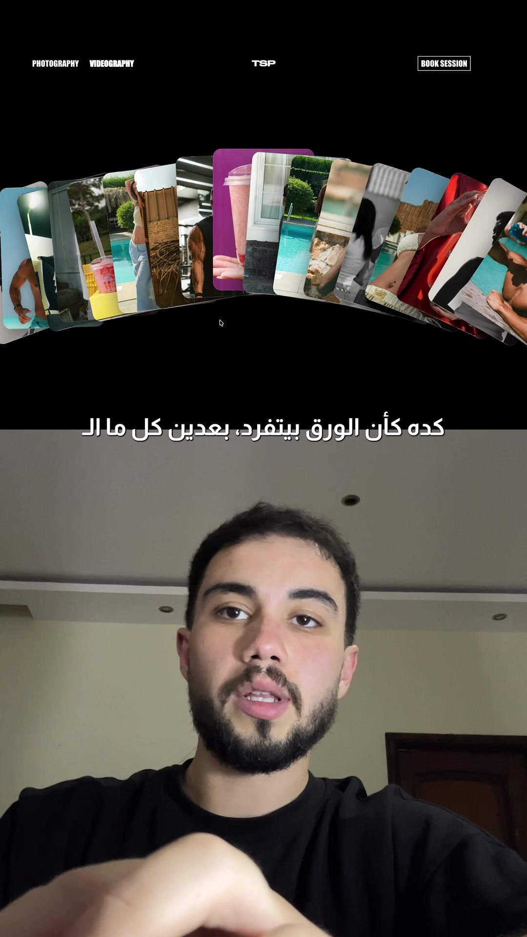 @Ahmed Zarif | web designer