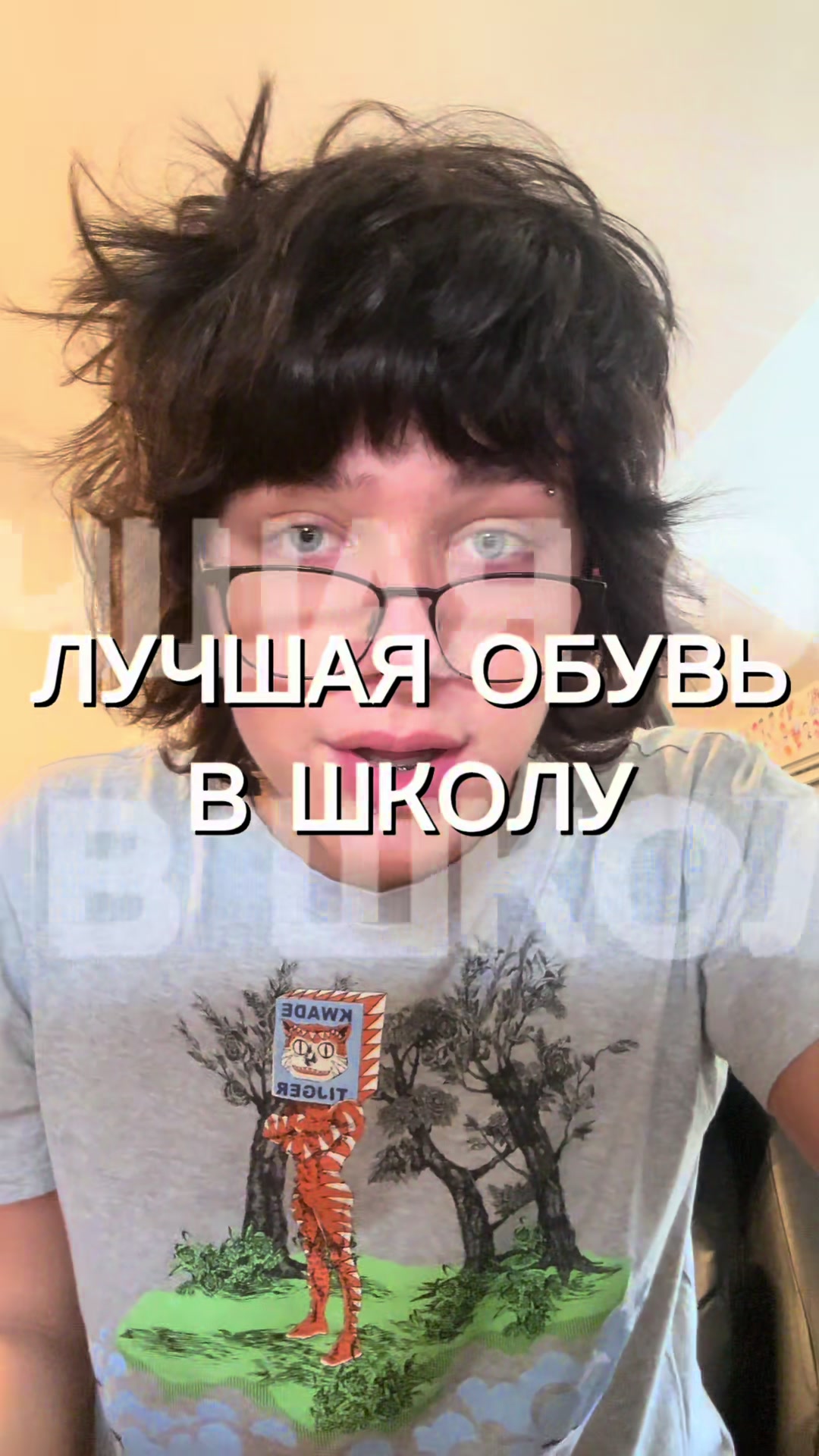 @инжекшн