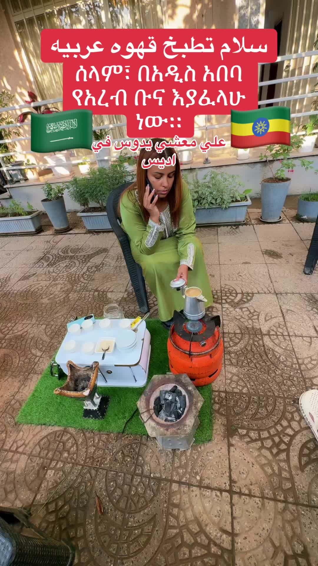 @يحيى عمر l ابوعمر