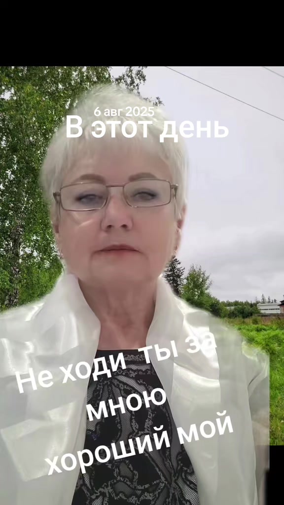 @Татьяна П