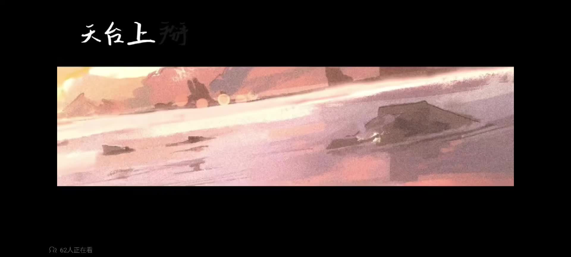 @&ldquo;白泽&rdquo;15(skeleton)