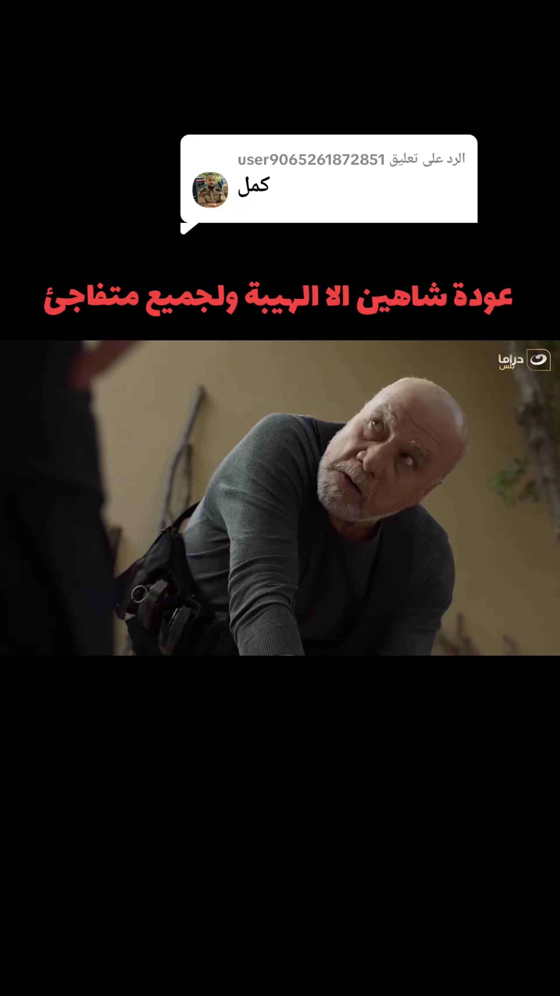 @👑hasan abo abdo👑