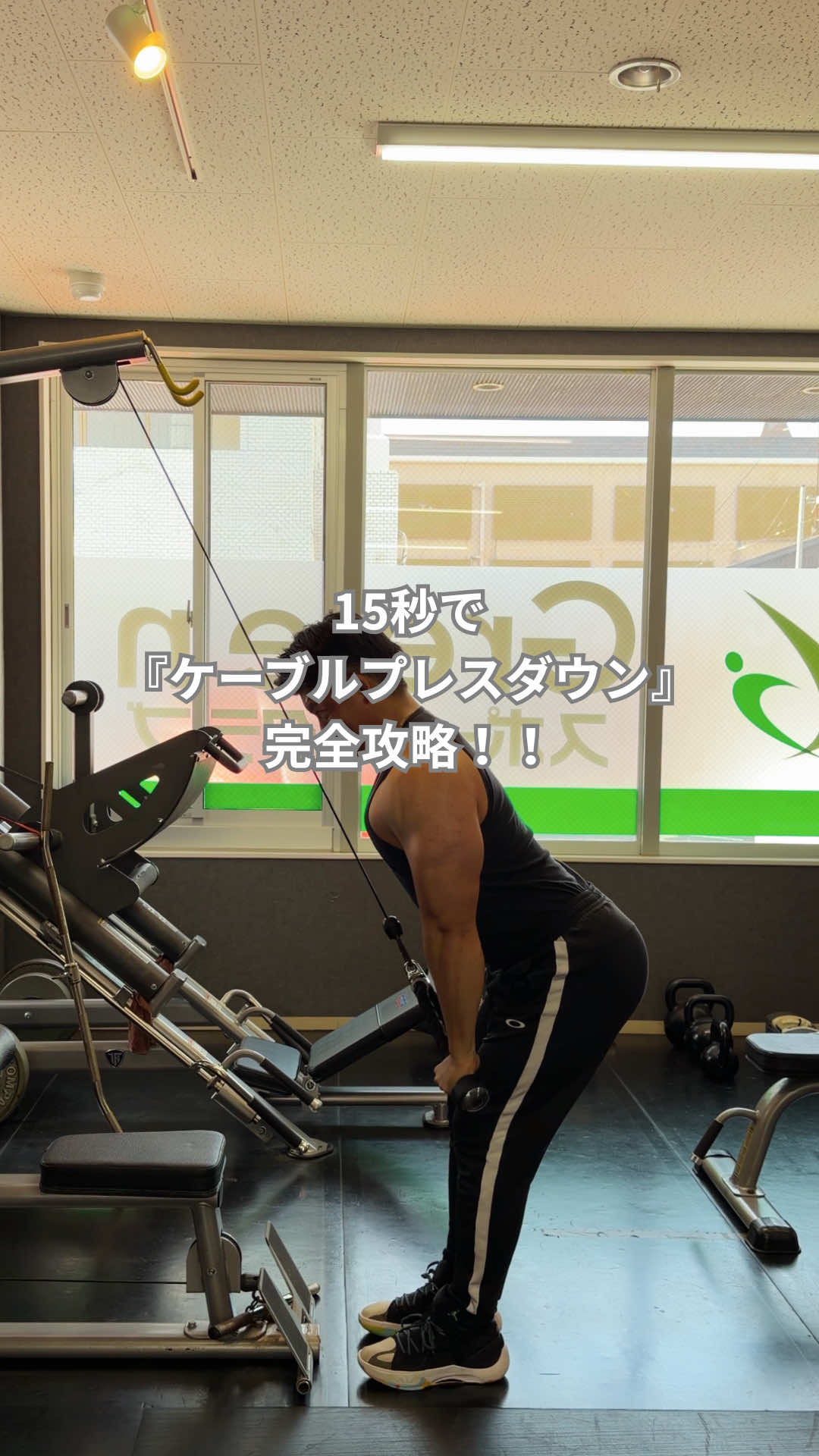 @筋トレ大好きトレーナー💪