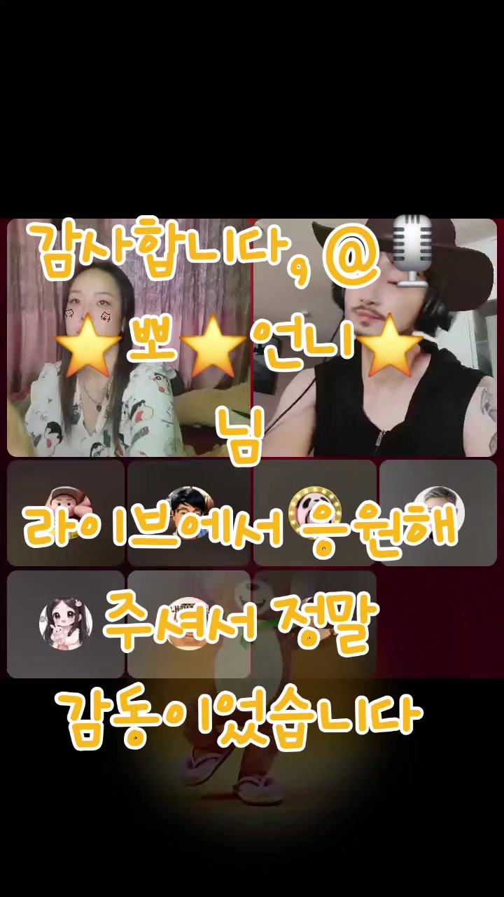 @✨️⋆⃝🪞악마계의하나✨️⋆⃝🪞