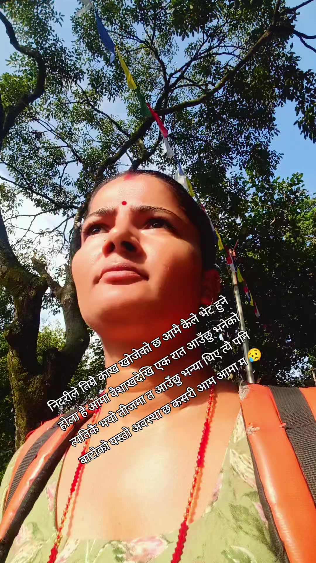@Debaki Sapkota