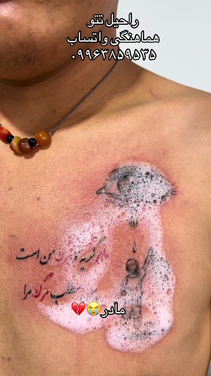 @Rahil Tattoo Arts__