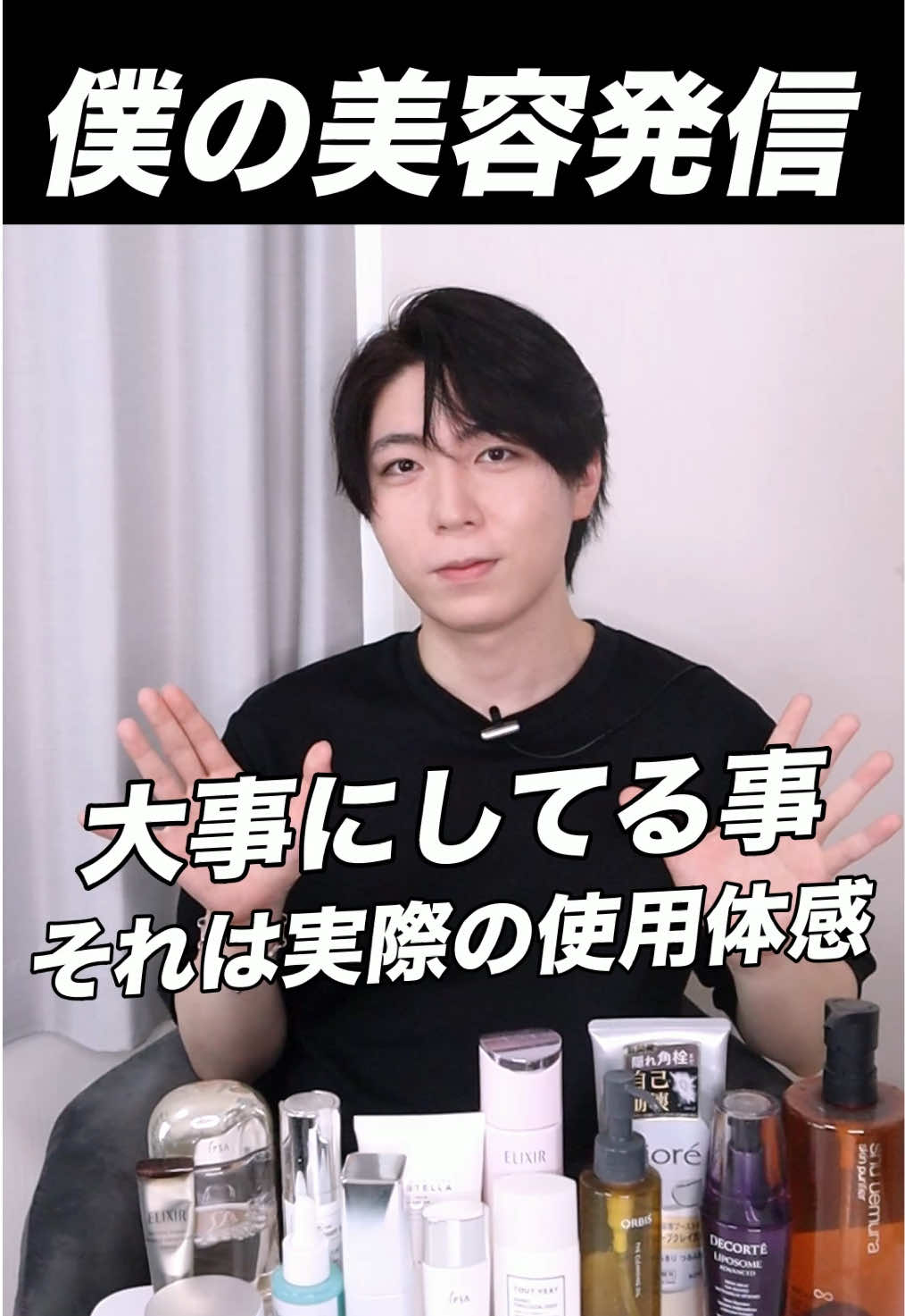 @FUGA【美容スキンケア】