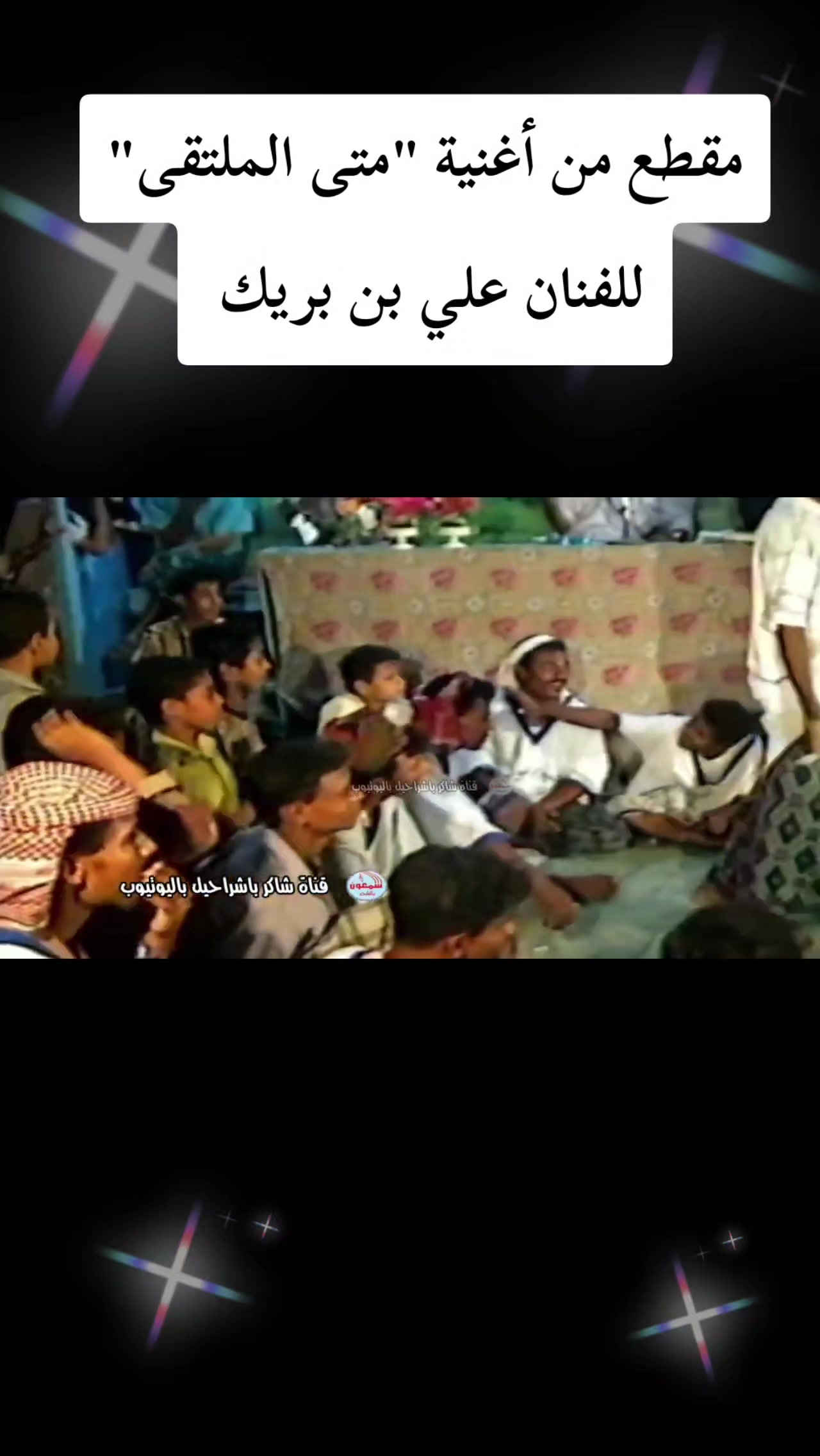 @مــحــمـد الــــحـــضرمـــي