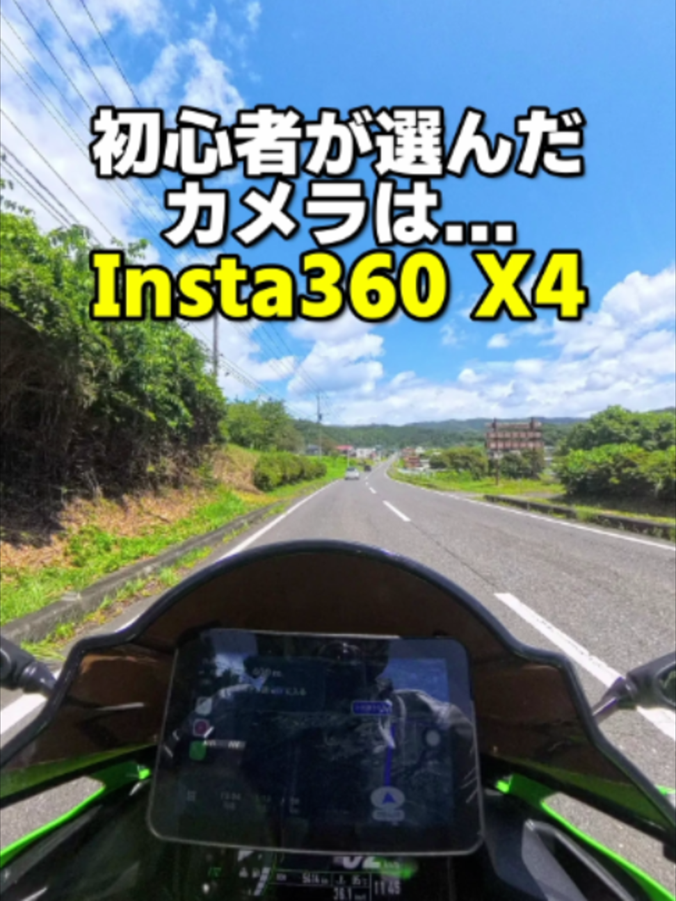 @イッチー