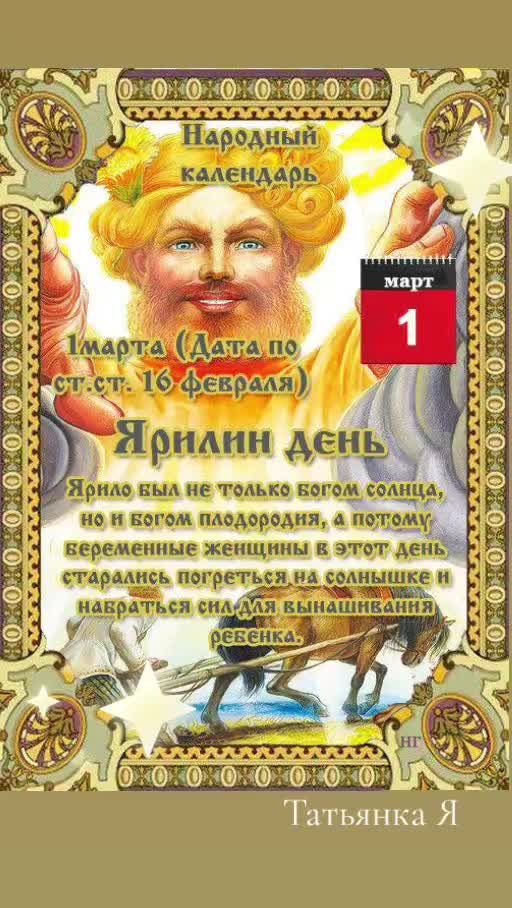 @💞Татьянка Я💞