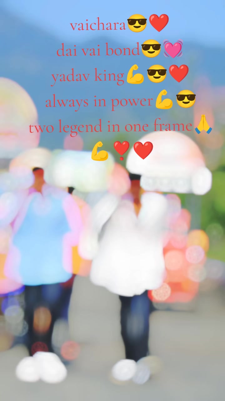 @꧁☠︎😎ᴹᵃᴺᵗᴼˢᴴ&times;ᵞᵃᴰᵃᵛ👑13꧂