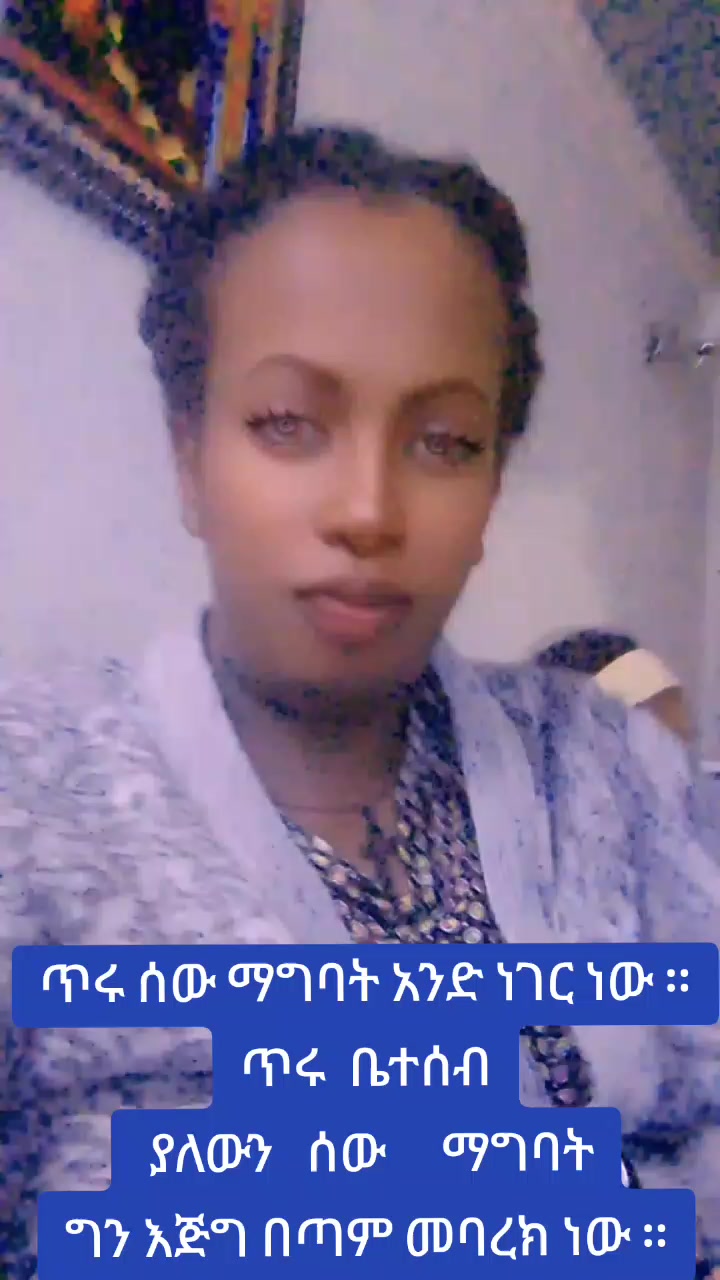 @ኤማሁስ አንስጣስያ