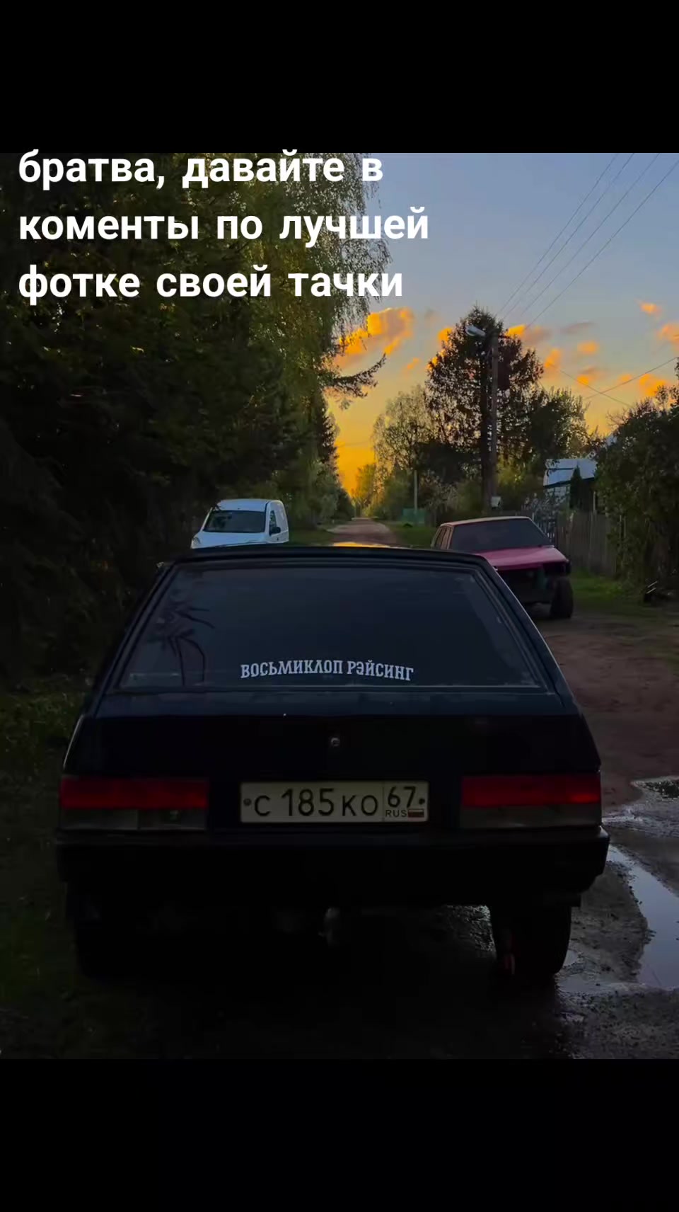 @💥😈Лёха OneGL😈💥