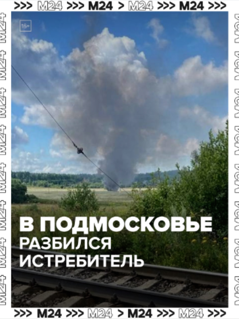 @Москва 24