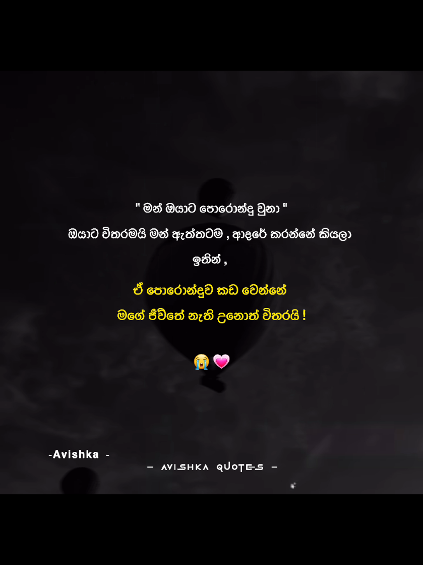 @𝐀𝐯𝐢𝐬𝐡𝐤𝐚 ☁️