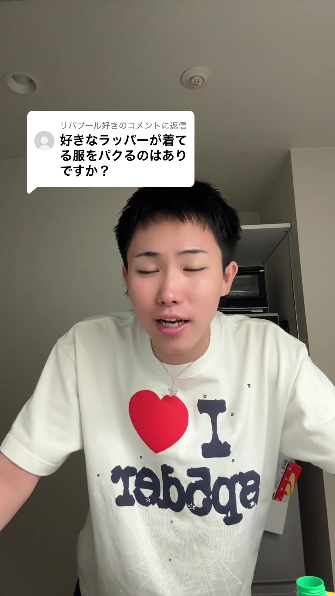 @REALくん
