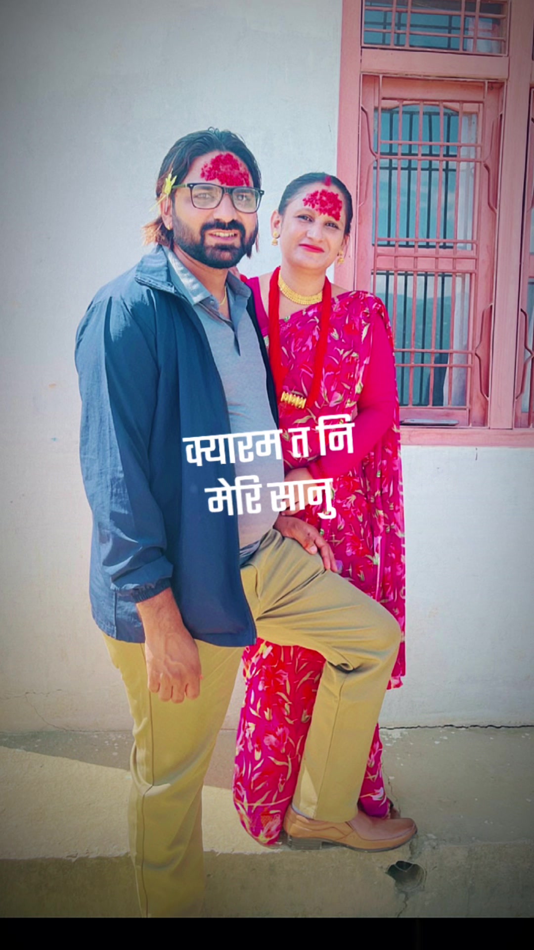 @Amrit ghimire