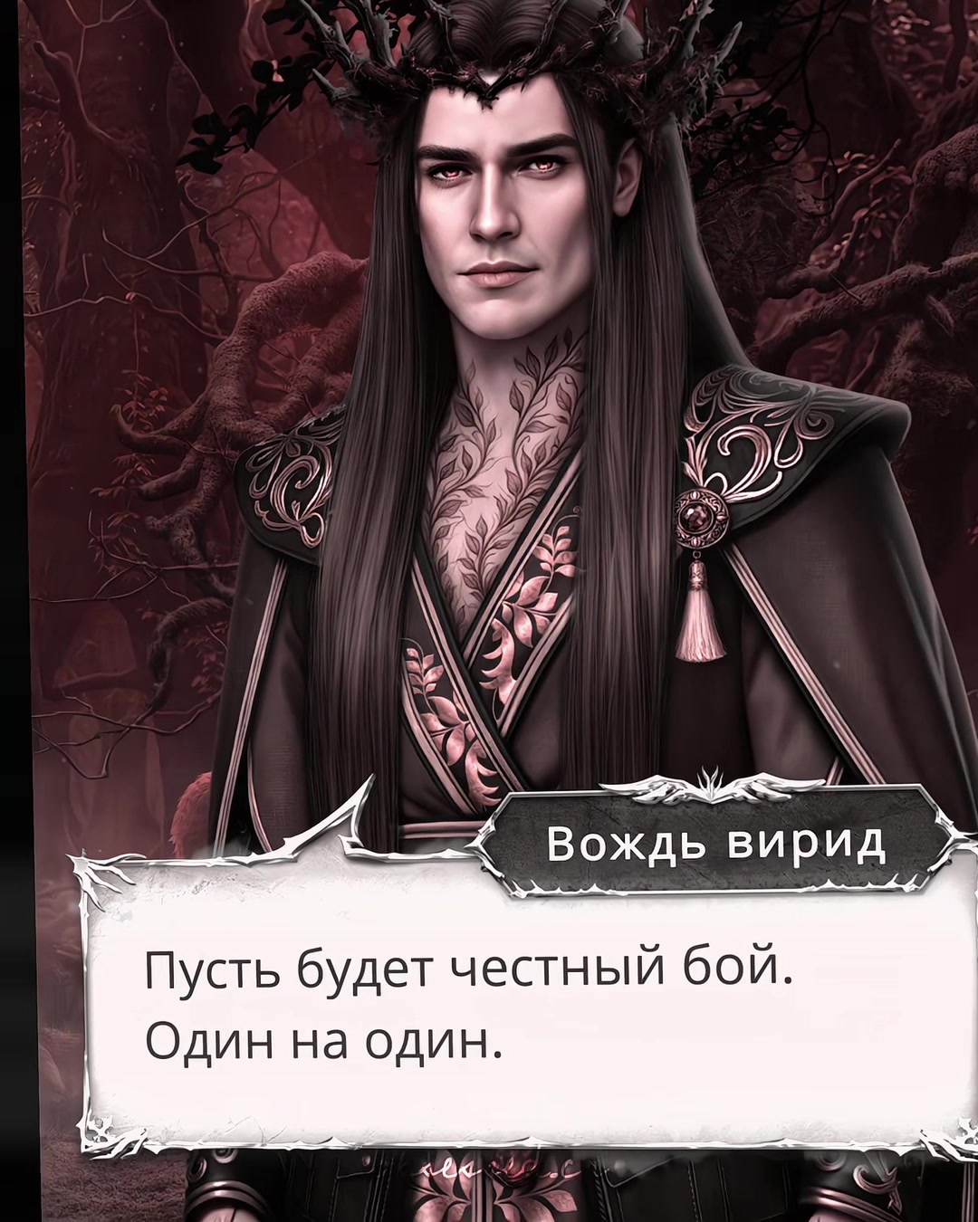 @♱ 𝒐𝒃𝒔𝒆𝒔𝒔𝒆𝒅