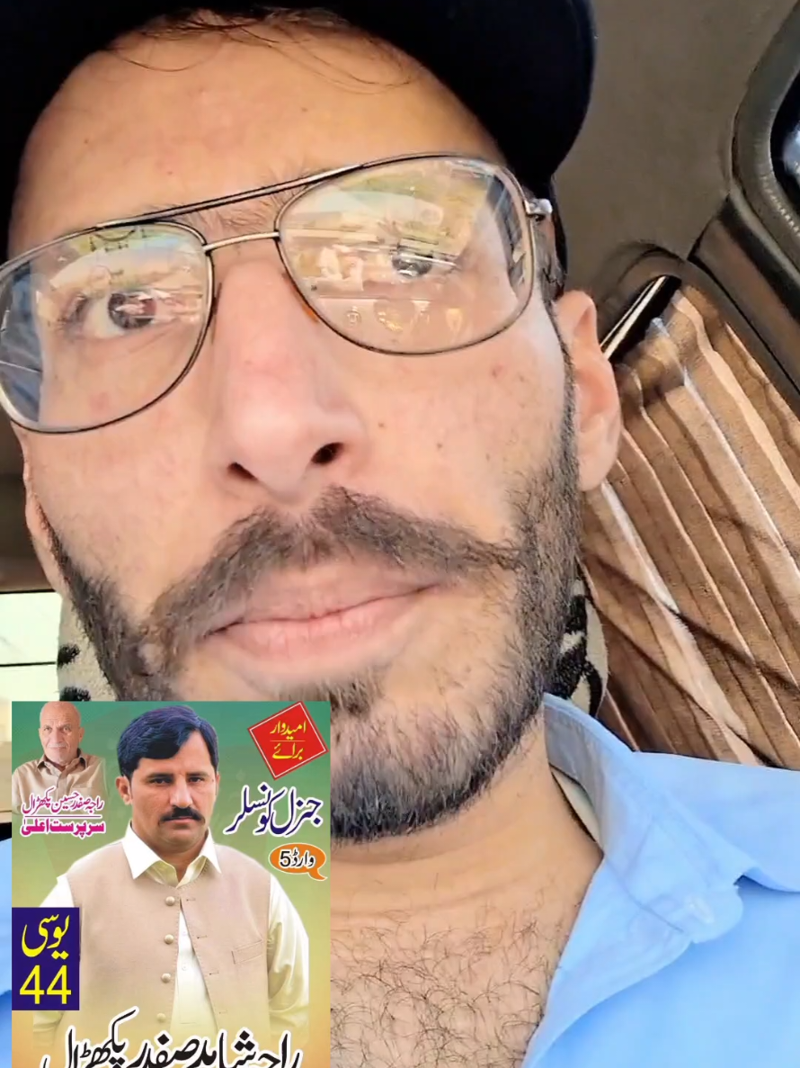 @راجہ سبحان 👑(عُرف خان جی)