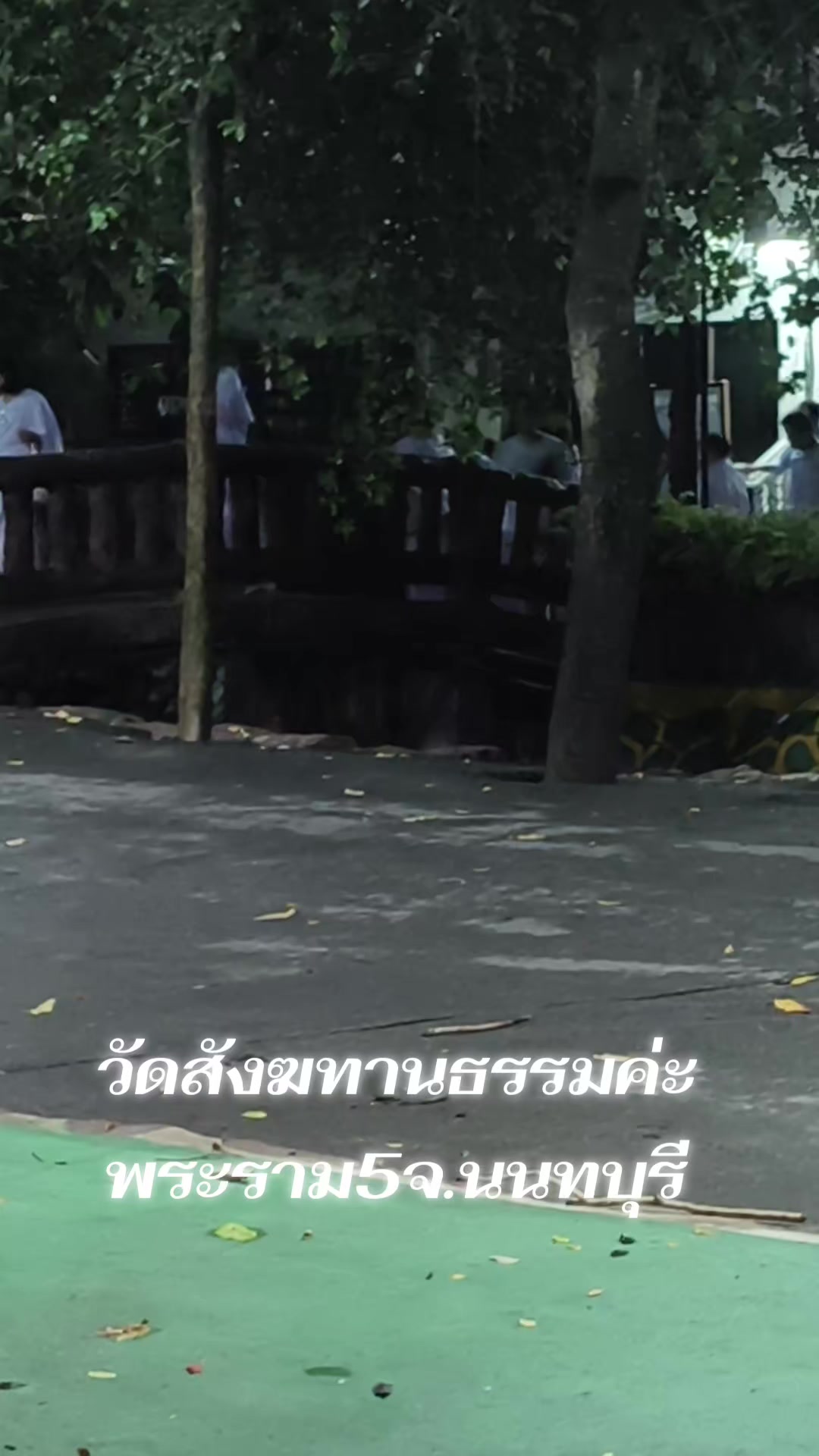 @มาดาม เพชร