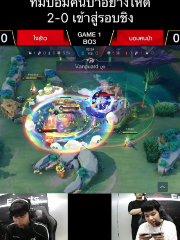 @Garena RoV Thailand