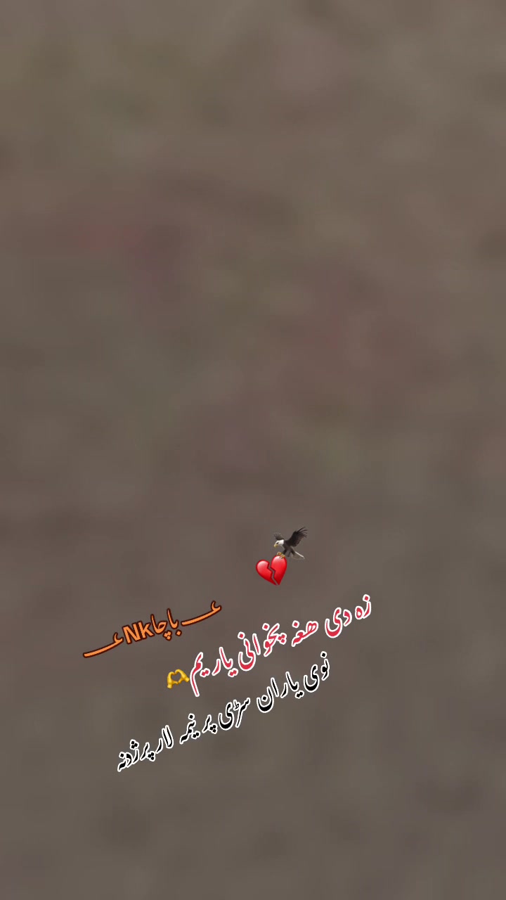 @💫~ºitx.Nk.BACHA°~🌷