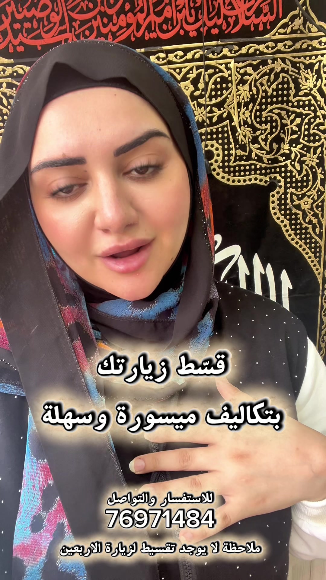 @Nour khalil