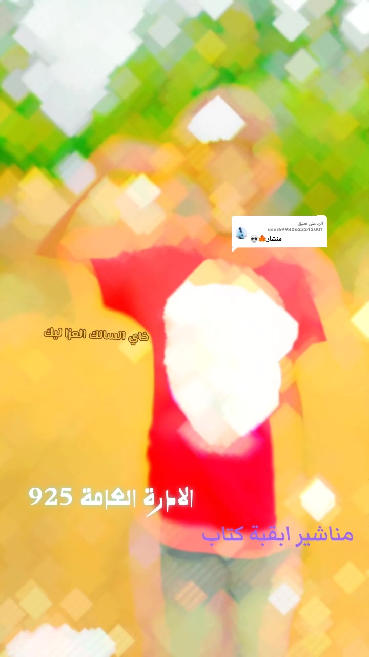 @☠️مانديٰلا دلہٰوو ابٰٰقبٰٰه☠️