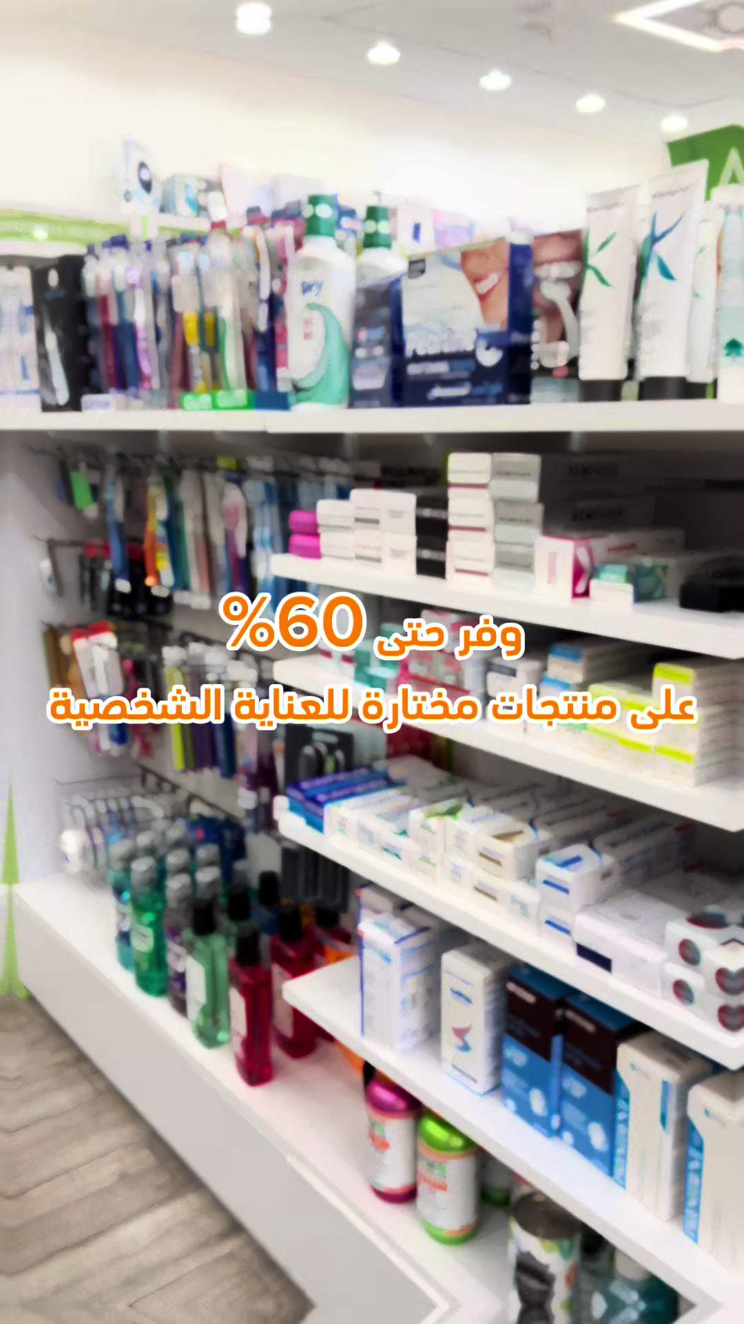 @almutawaph