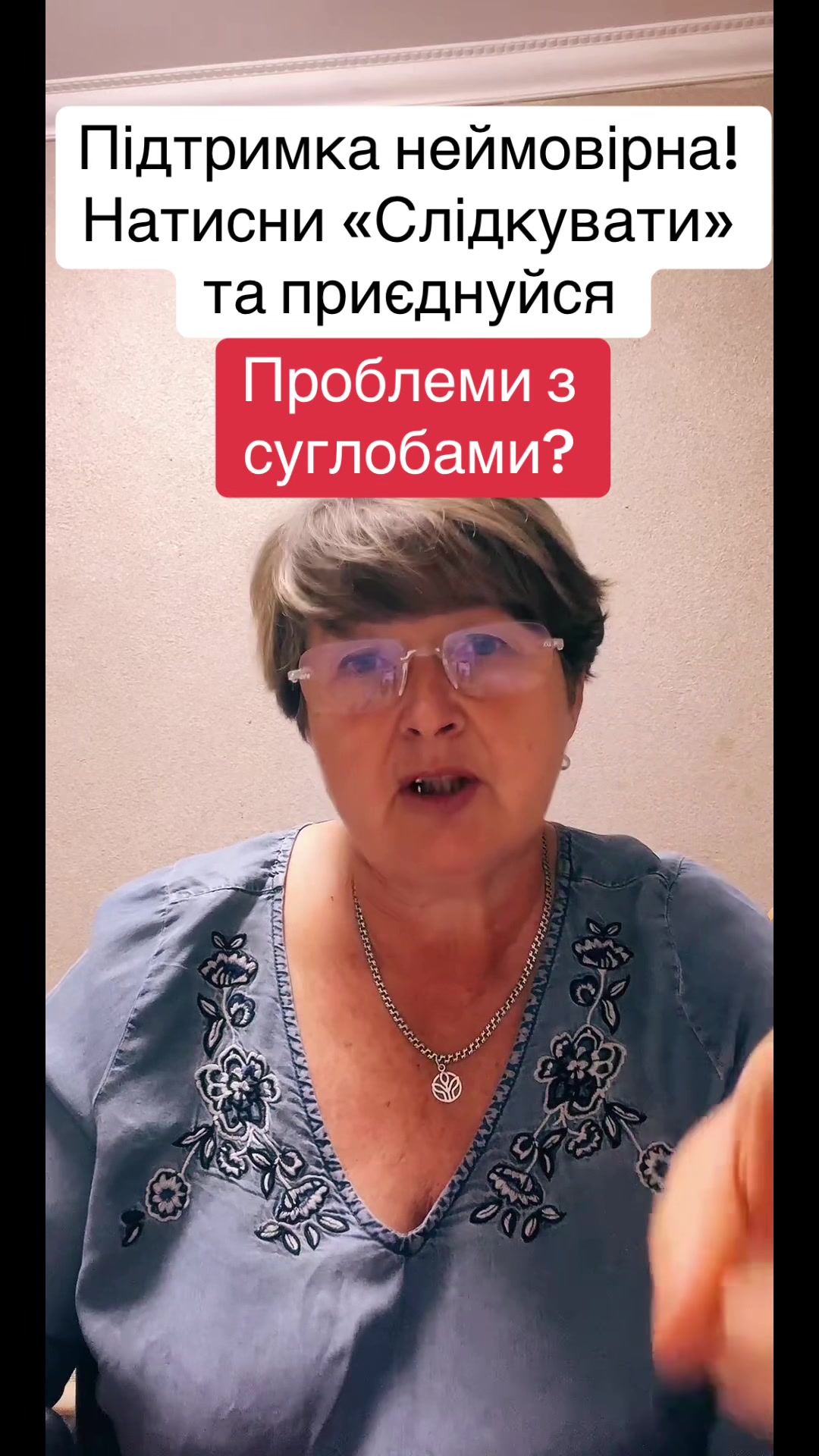 @Тетяна Дяченко Рослина Карпат