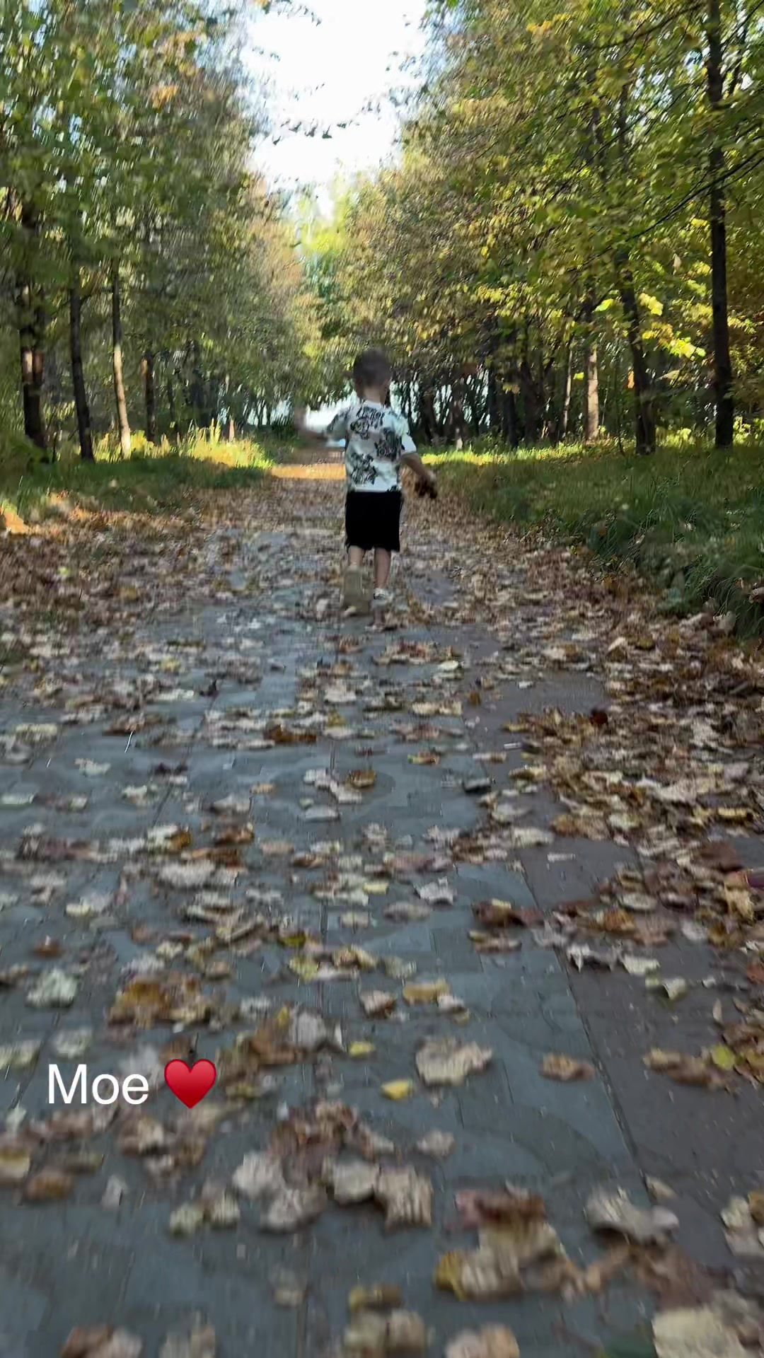 @Смелая